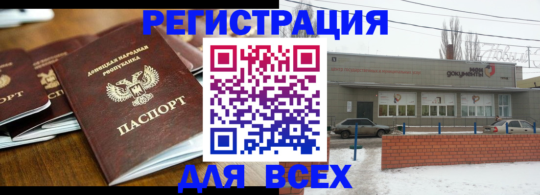 временная регистрация в квартире в Кимовске