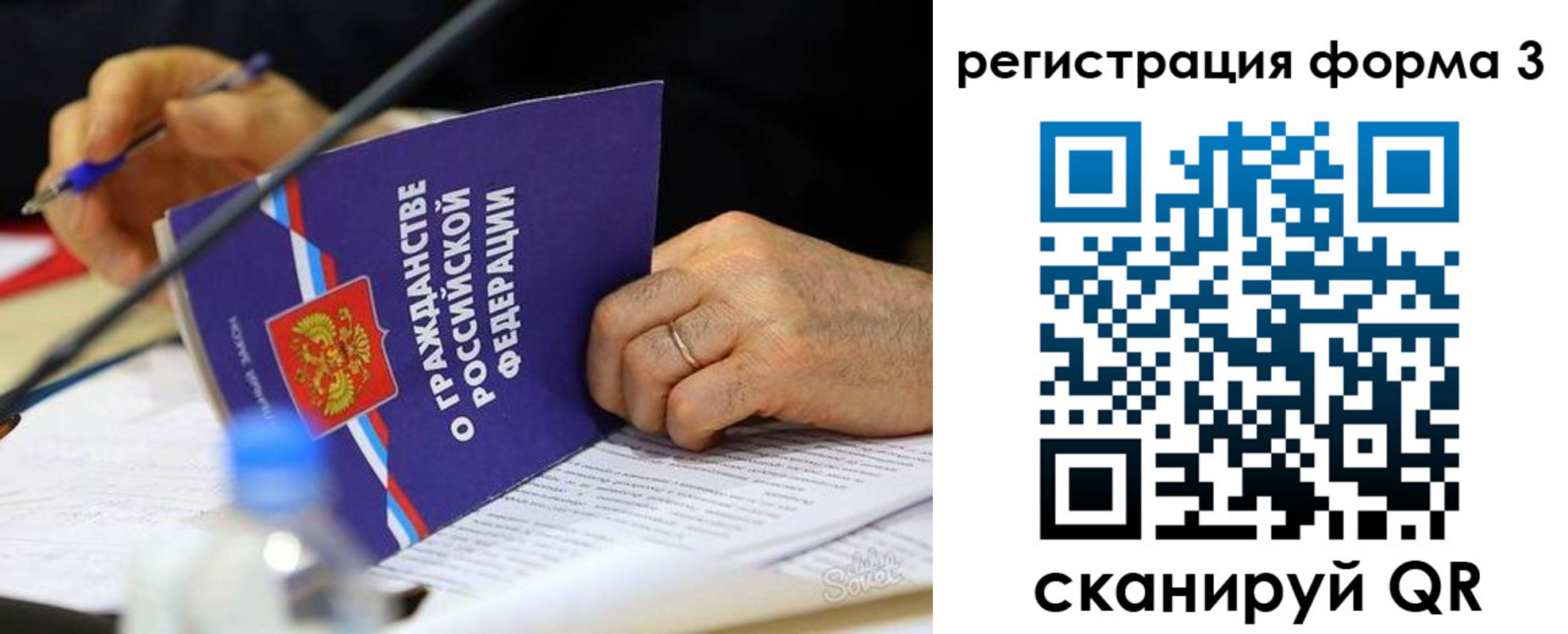 временная прописка в Кимовске