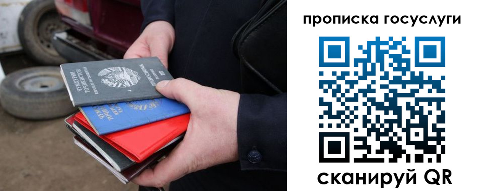 где прописаться в Кимовске