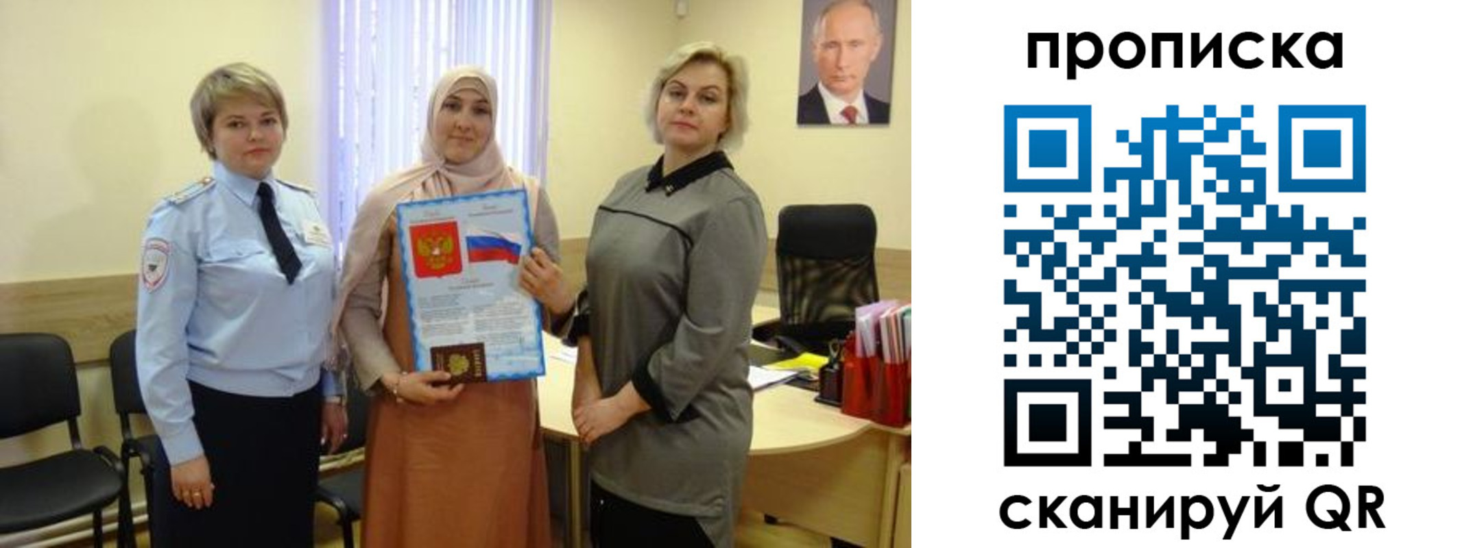 прописка от собственника в Кимовске