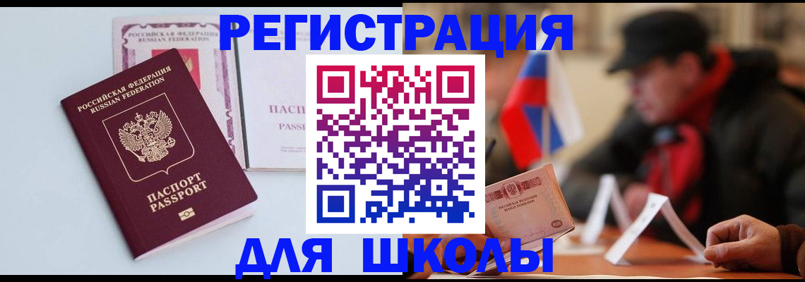 временная регистрация госуслуги в Кимовске