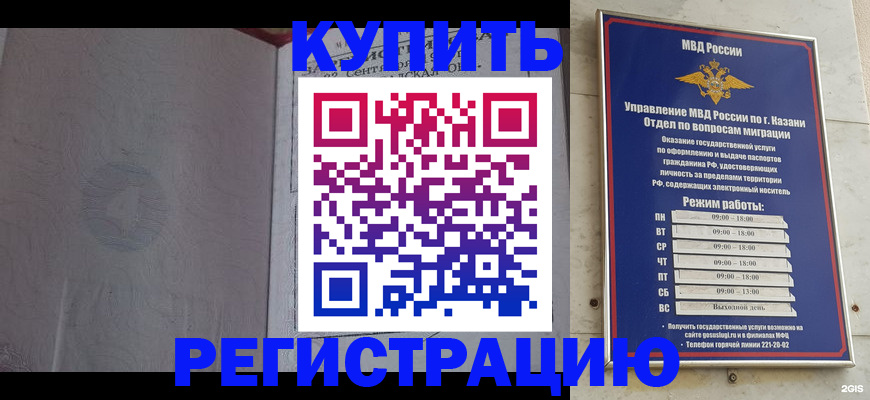 регистрация для школы в Кимовске