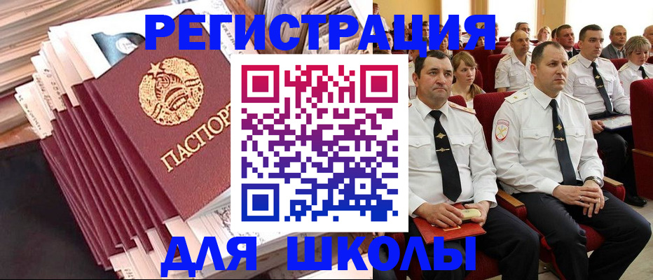 прописка гарантия в Кимовске